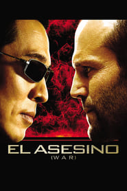 Imagen El asesino (2007)