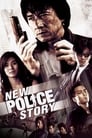 Imagen New Police Story (2004)
