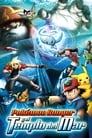 Imagen Pokémon Ranger y el Templo del Mar (2006)