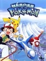 Imagen Pokémon: Héroes Pokémon: Latios y Latias (2002)