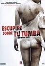 Imagen Escupiré Sobre Tu Tumba (2010)