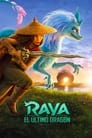 Imagen Raya y el último dragón (2021)