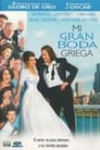 Imagen Mi gran boda griega (2002)